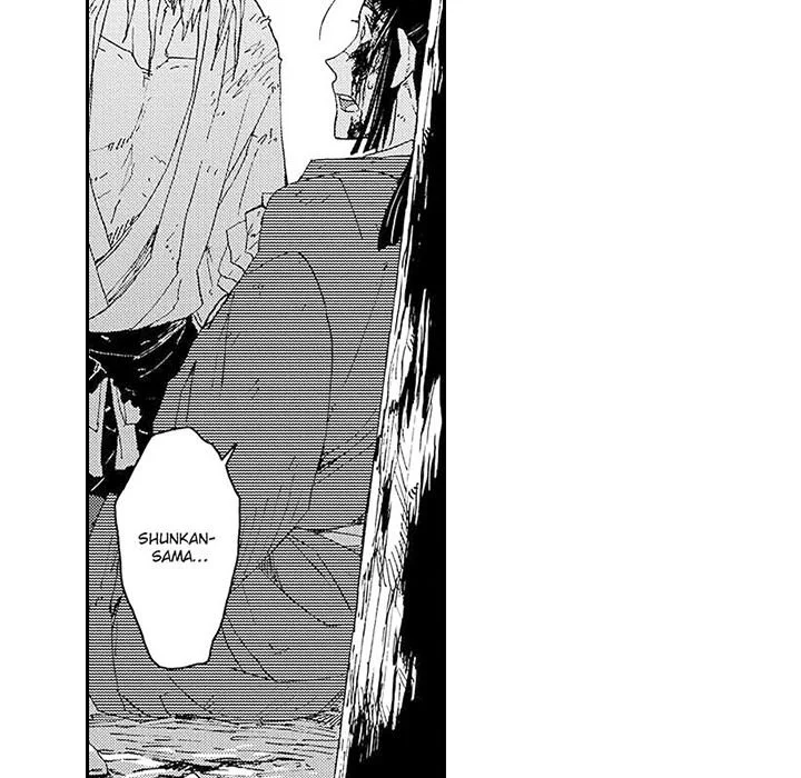 Contract Of Cherry Blossom Guilt - Chapter 2